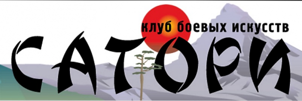 Логотип компании КБИ САТОРИ