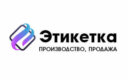 Логотип компании Этикетка