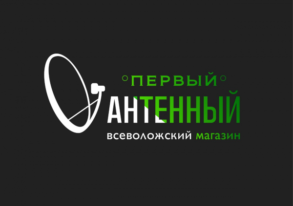Логотип компании Магазин антенн