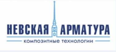 Логотип компании Невская арматура