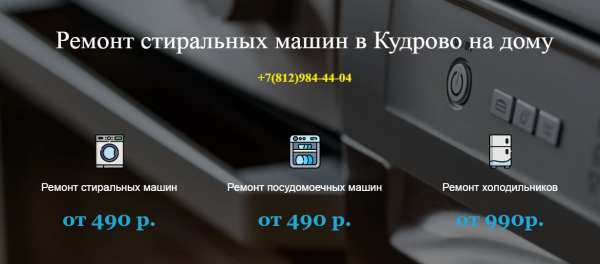 Логотип компании Нева - экспресс ремонт Кудрово