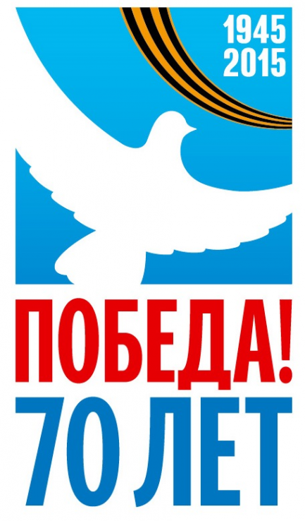 Логотип компании Центр развития ребенка-детский сад №4