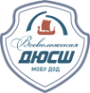 Логотип компании Всеволожская ДЮСШ